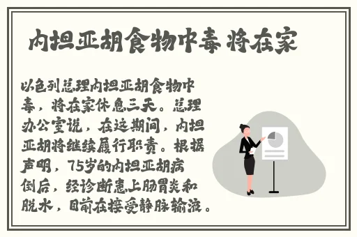 一字马的时候y唇瓣是打开的吗